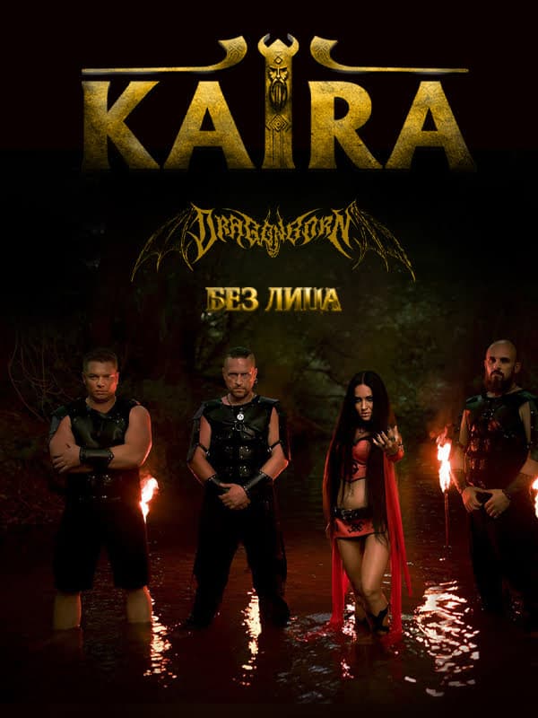 Kaira Dragonborn